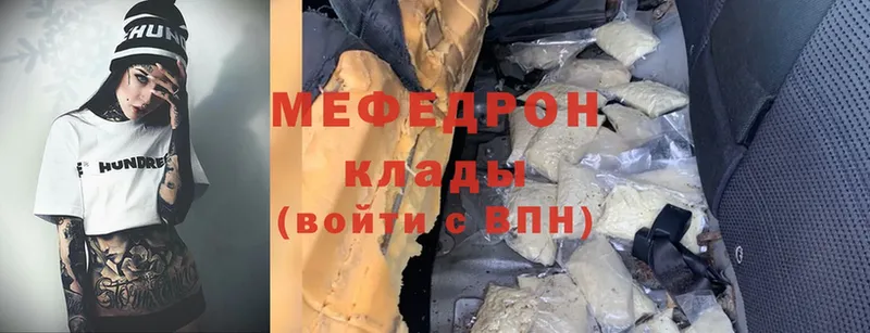 Виды наркотиков купить Дмитриев СК  Cocaine  Мефедрон  Псилоцибиновые грибы  Гашиш  Канабис 