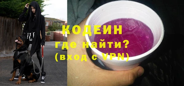 COCAINE Богородицк