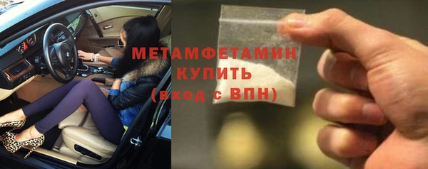 COCAINE Богородицк