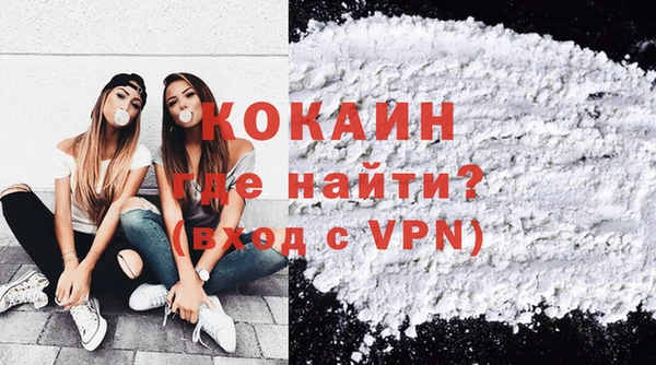 COCAINE Богородицк